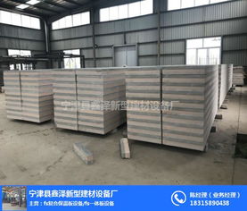 寧津縣鑫澤新型建材設備廠