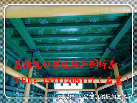 新型建材產業發展潛力巨大,新型鋼支撐模板加固體系引領行業發展