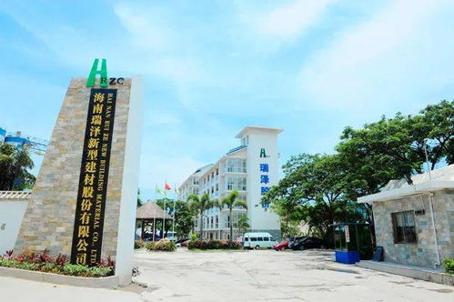 連續三年虧損 一上市公司收問詢函