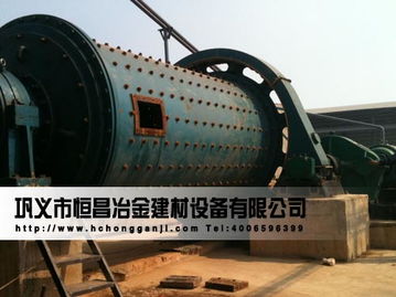 行業(yè)知識 鞏義市恒昌冶金建材設備廠