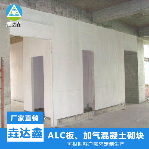 邯鄲加氣塊 河南垚達(dá)鑫新型建材 自保溫加氣塊廠家